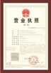Китай Henan Guorui Metallurgical Refractories Co., Ltd Сертификаты